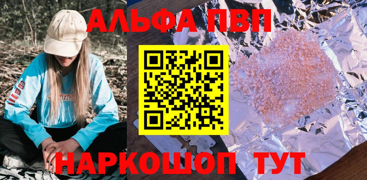 А ПВП СК КРИС Лянтор