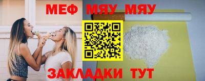 круглые Донецк