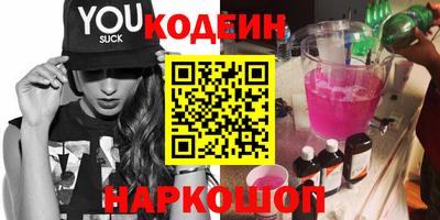 мефедрон VHQ Дубна