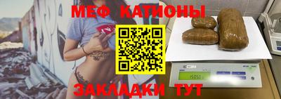 мефедрон VHQ Дубна