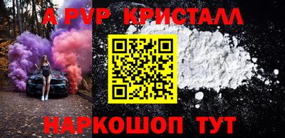 мефедрон VHQ Дубна