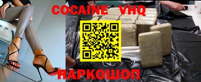 круглые Донецк