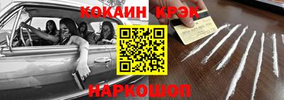 круглые Донецк