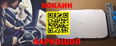 мефедрон VHQ Дубна