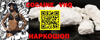 мефедрон VHQ Дубна