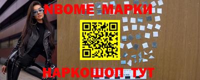 мефедрон VHQ Дубна