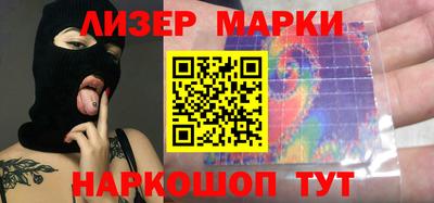 круглые Донецк