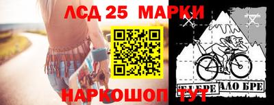 круглые Донецк