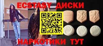круглые Донецк