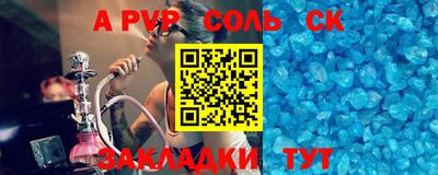 дживик Донской