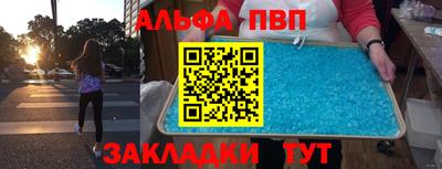 круглые Донецк