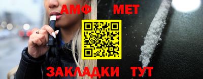 круглые Донецк