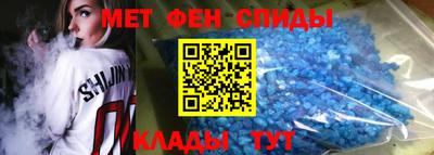 мефедрон VHQ Дубна