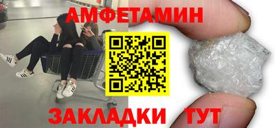 мефедрон VHQ Дубна