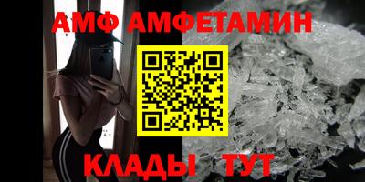 круглые Донецк