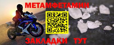 мефедрон VHQ Дубна