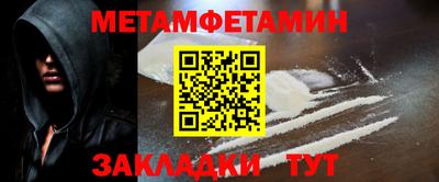 мефедрон VHQ Дубна