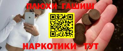 круглые Донецк