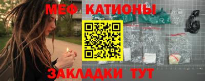 мефедрон VHQ Дубна