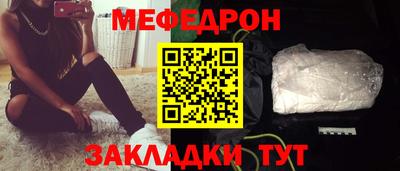 круглые Донецк