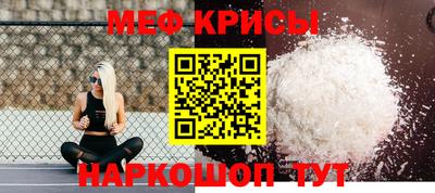 круглые Донецк
