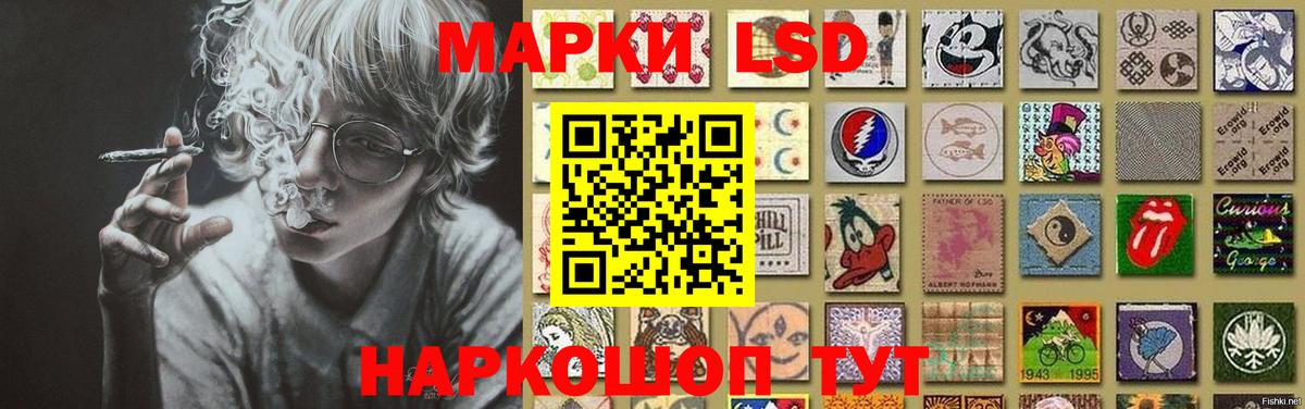 LSD-25 экстази кислота  ЛСД экстази кислота  Вход с VPN  Лянтор 