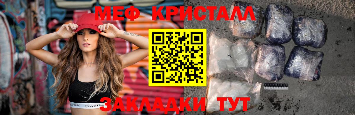 МЯУ-МЯУ мука  МЯУ-МЯУ 4 MMC  МЯУ-МЯУ  Вход с VPN  Лянтор 
