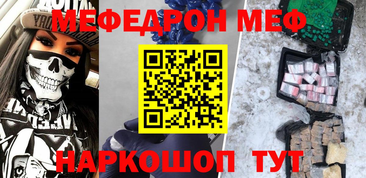 МЕФ кристаллы Лянтор