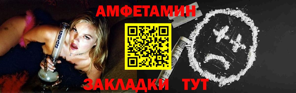 Первитин мет  Вход с VPN  Первитин мет  Лянтор 
