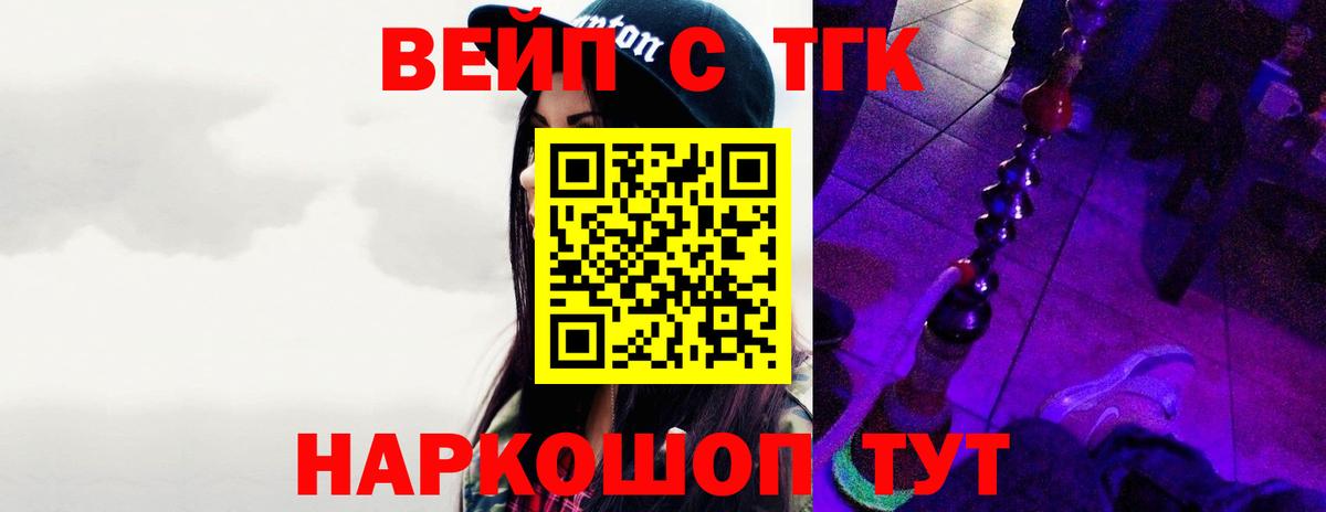 МЕФ кристаллы  Канабис  LSD-25  Кетамин  Лянтор  Вход с VPN  МЕТ  А ПВП СК   Кокаин 
