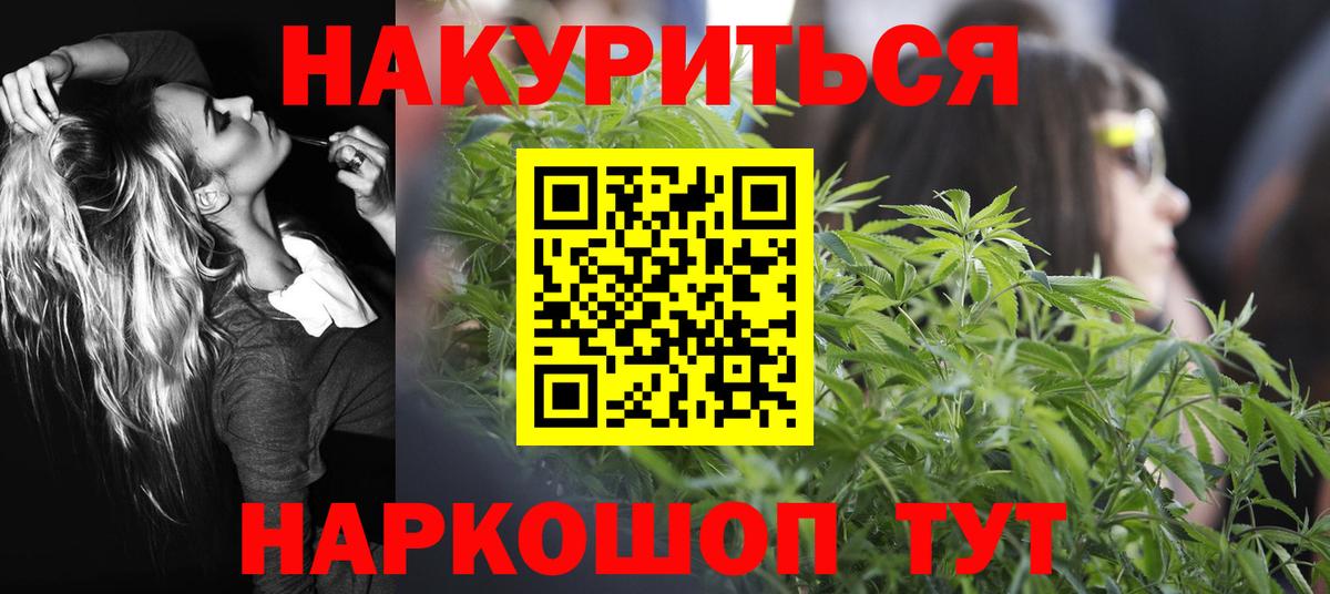 Канабис AK-47 Лянтор
