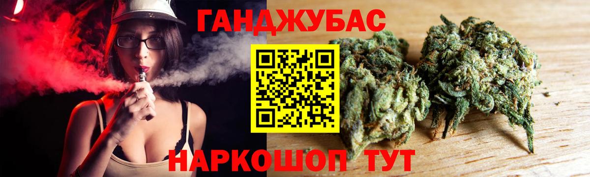 Бошки Шишки AK-47  Канабис планчик  МАРИХУАНА ГИДРОПОН  Лянтор  Вход с VPN 